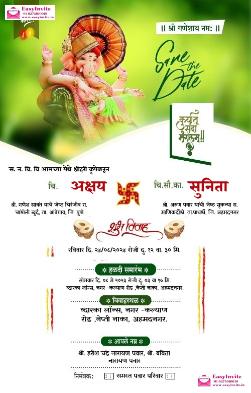 Wedding invitation card maker in marathi nagpur online with photo - Invitation Card Template