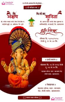 Wedding invitation card maker in marathi new	online with photo - Invitation Card Template