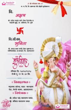 Online indian wedding invitation card maker free without watermark - Invitation Card Template