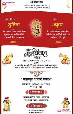 Online wedding invitation card maker in marathi near me with photo - Invitation Card Template