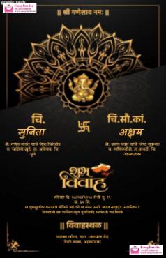 Online wedding invitation card maker in marathi pune	with photo - Invitation Card Template