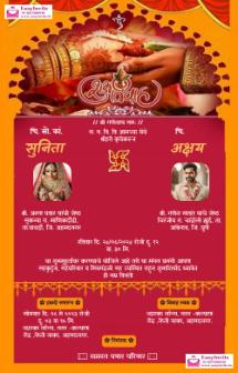 Wedding invitation card maker in marathi readymade with photo - Invitation Card Template
