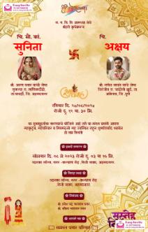 Wedding invitation card maker Online in marathi template with photo - Invitation Card Template
