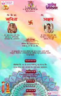 marathi wedding invitation templates free download - Invitation Card Template