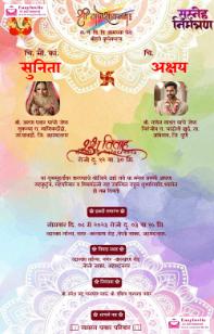 Wedding invitation card maker in marathi language online free - Invitation Card Template