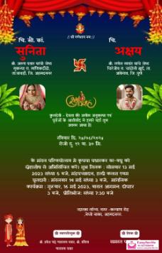 free online hindi wedding invitation card maker - hindi shadi invitation card template