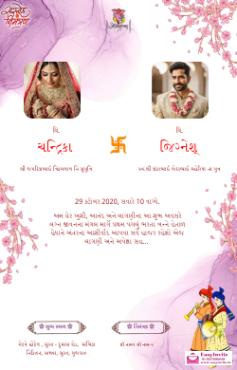 Elegant gujarati Engagement Card | sagai Invitation - Invitation Card Template