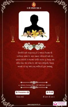 Free Gujarati Shradhanjali Invitations - Invitation Card Template