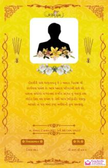 Free Download: Gujarati Shradhanjali Invitations - InvitePro invitation card template
