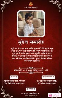 Free Hindi mundan Invitations - Invitation Card Template
