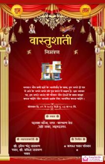 Free Hindi Vastu Shanti Invitation Card Maker - InvitePro - Invitation Card Template