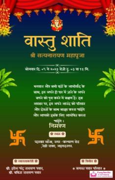 Hindi Vastu Shanti Invitation Card Maker - InvitePro - Invitation Card Template