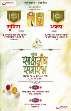 Elegant Marathi Engagement Card | Sakharpuda Invitation - Invitation Card Template