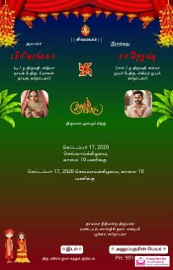 free online tamil wedding invitation card maker